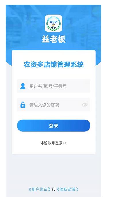 data-lemmaid="10148870">信息化服务软件产品品牌